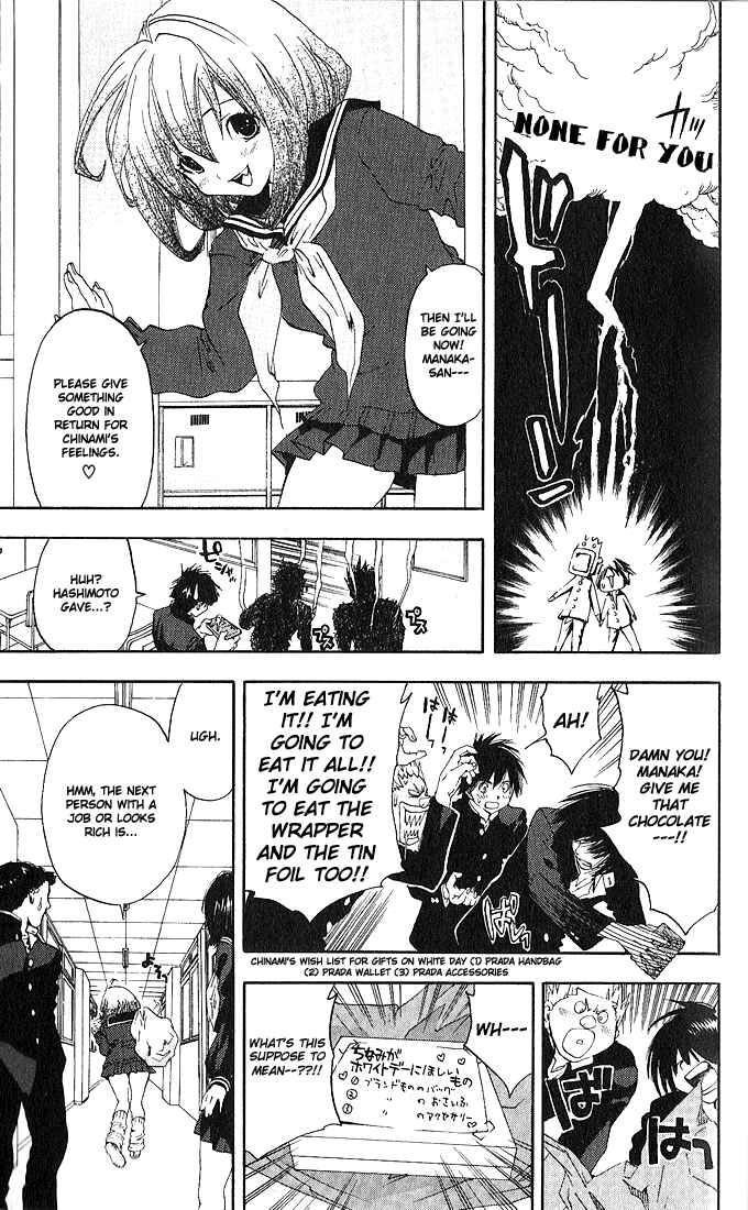 Page 7 Chapter 94 Ichigo 100%