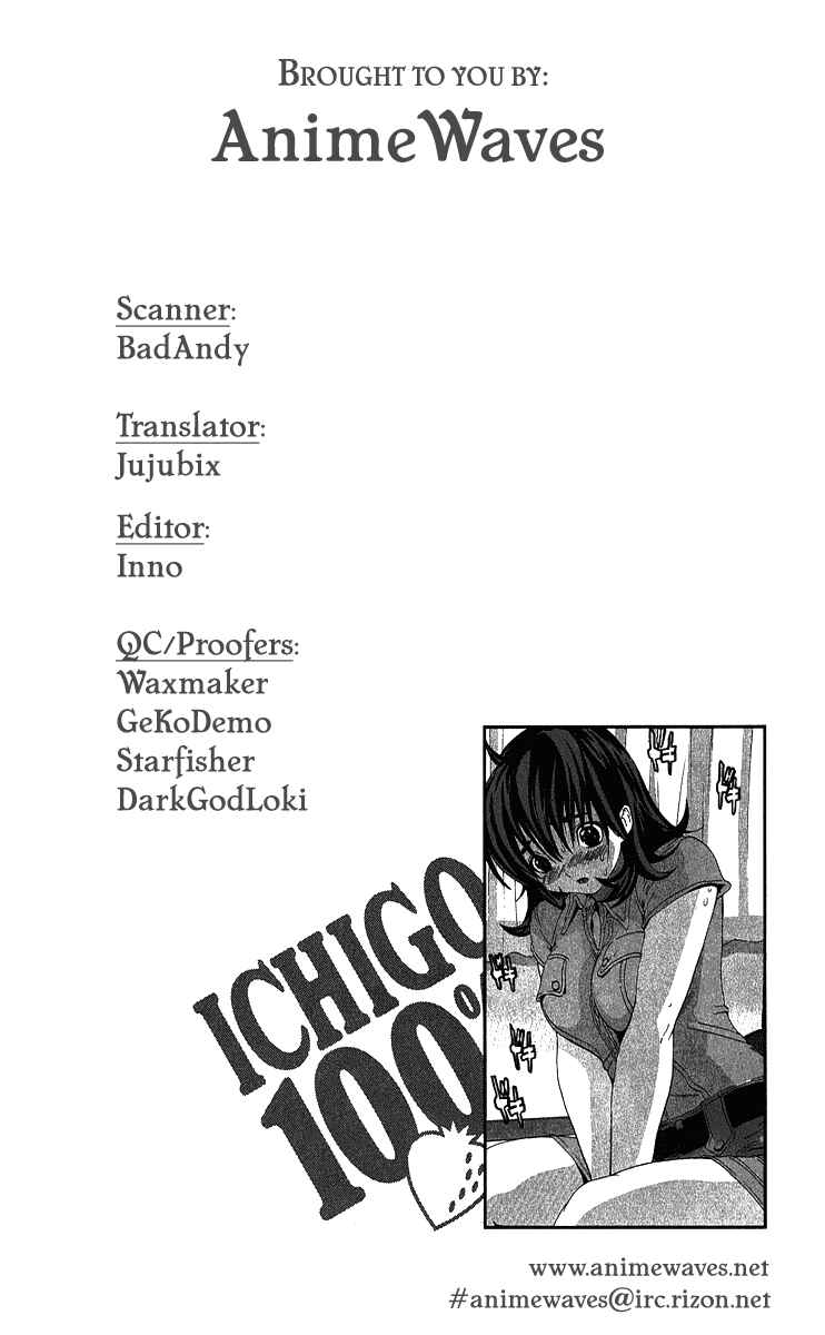 Page 18 Chapter 119 Ichigo 100%