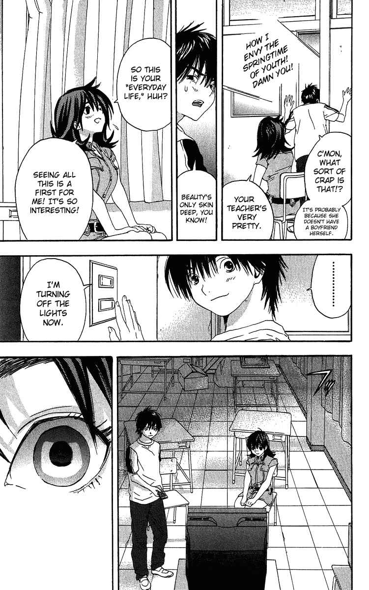Page 7 Chapter 119 Ichigo 100%