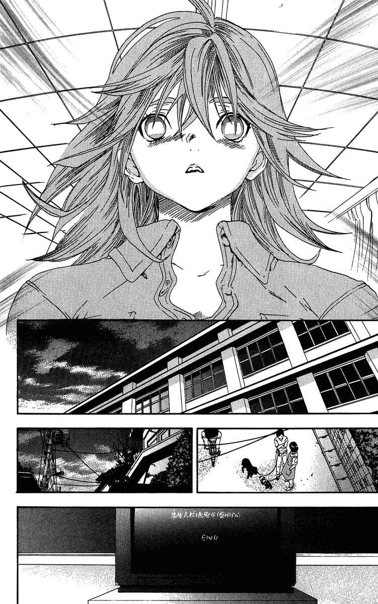 Page 8 Chapter 119 Ichigo 100%