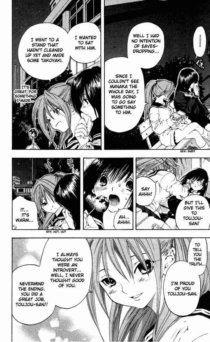Page 15 Chapter 153 Ichigo 100%