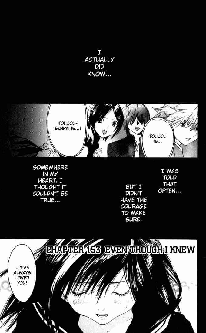 Page 4 Chapter 153 Ichigo 100%