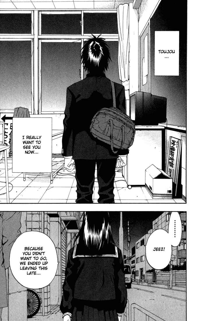 Page 11 Chapter 152 Ichigo 100%