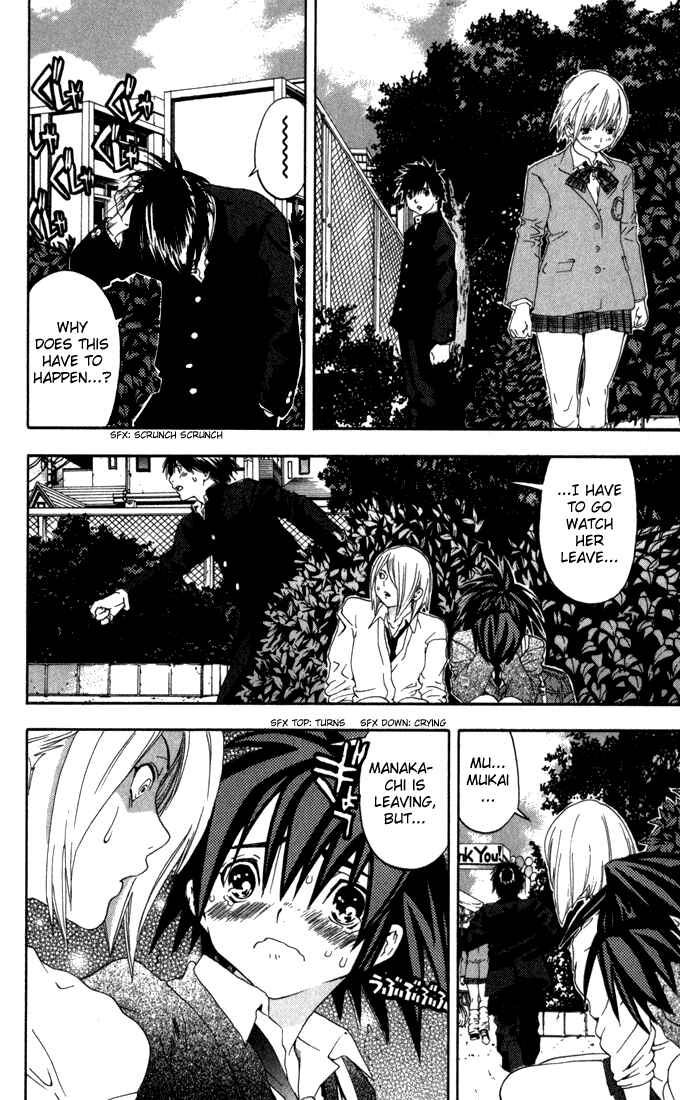 Page 4 Chapter 152 Ichigo 100%