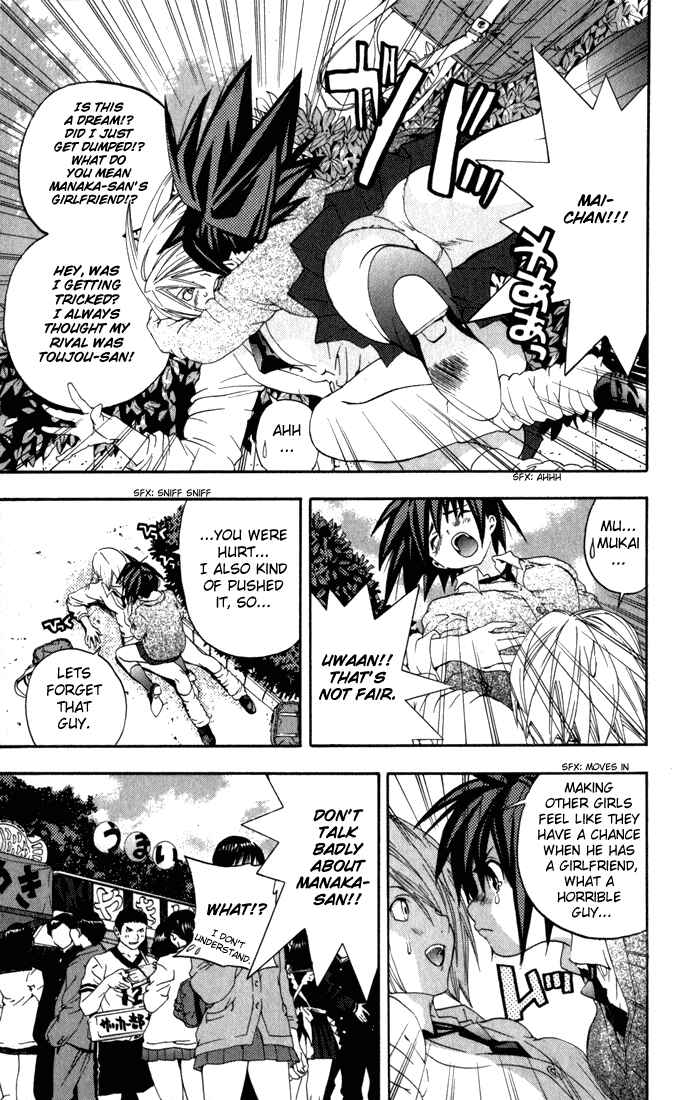 Page 5 Chapter 152 Ichigo 100%
