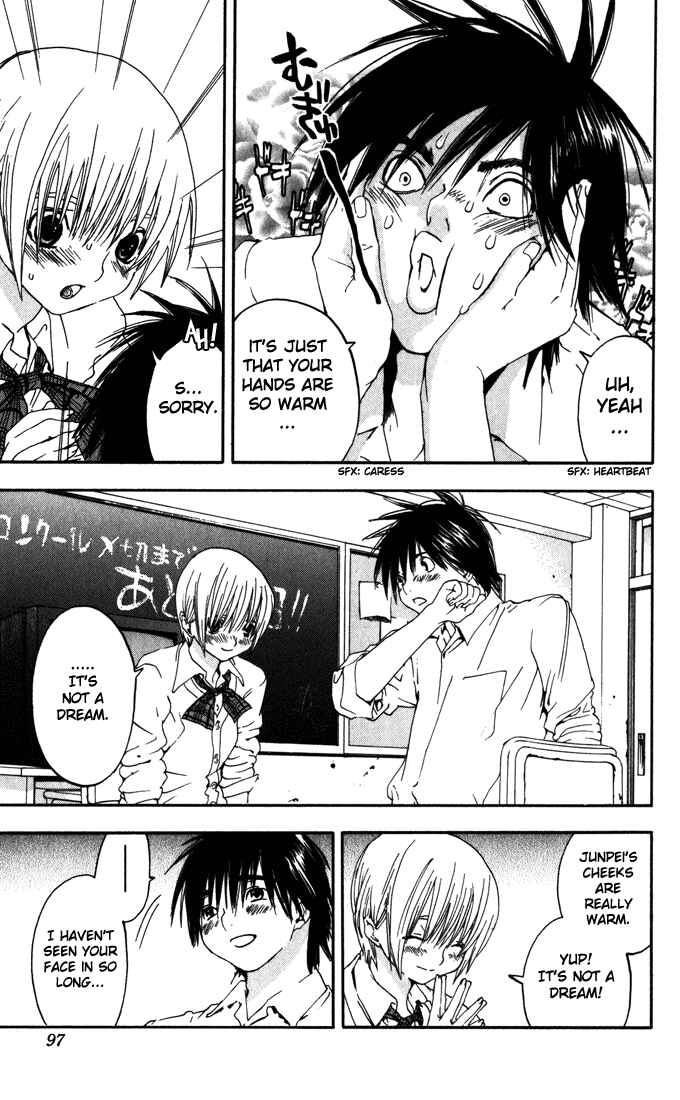 Page 11 Chapter 148 Ichigo 100%