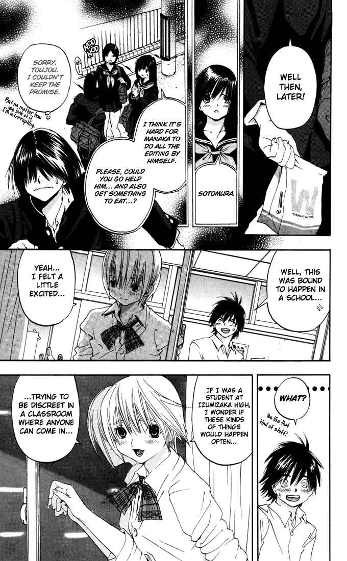 Page 15 Chapter 148 Ichigo 100%