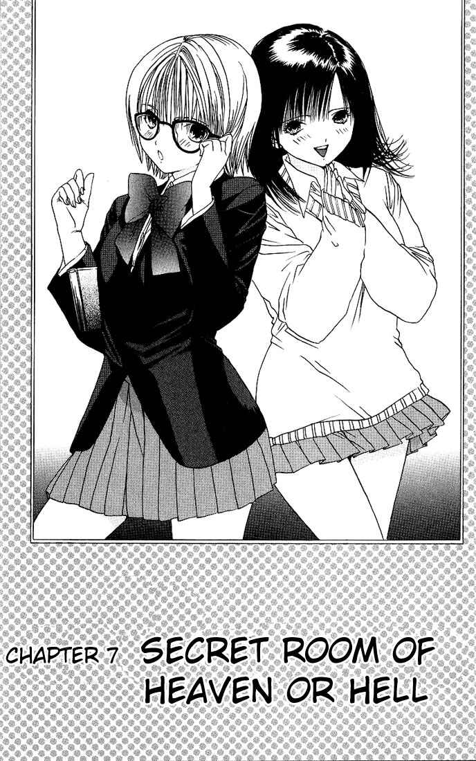 Page 1 Chapter 7 Ichigo 100%