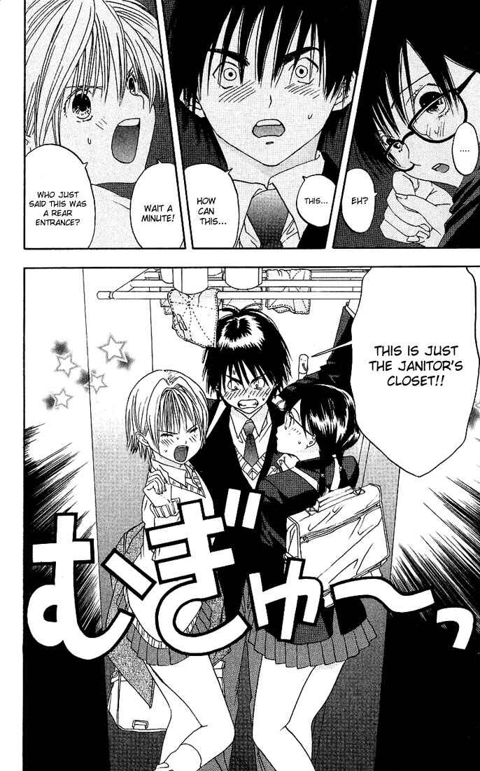 Page 12 Chapter 7 Ichigo 100%