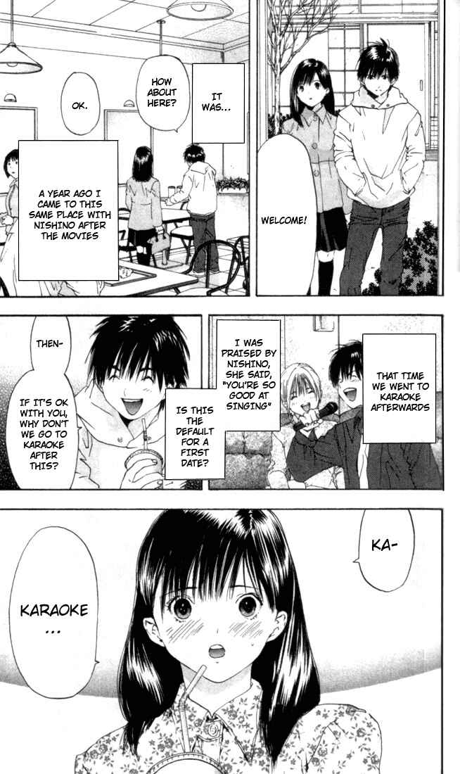 Page 13 Chapter 56 Ichigo 100%