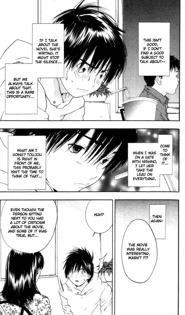 Page 15 Chapter 56 Ichigo 100%