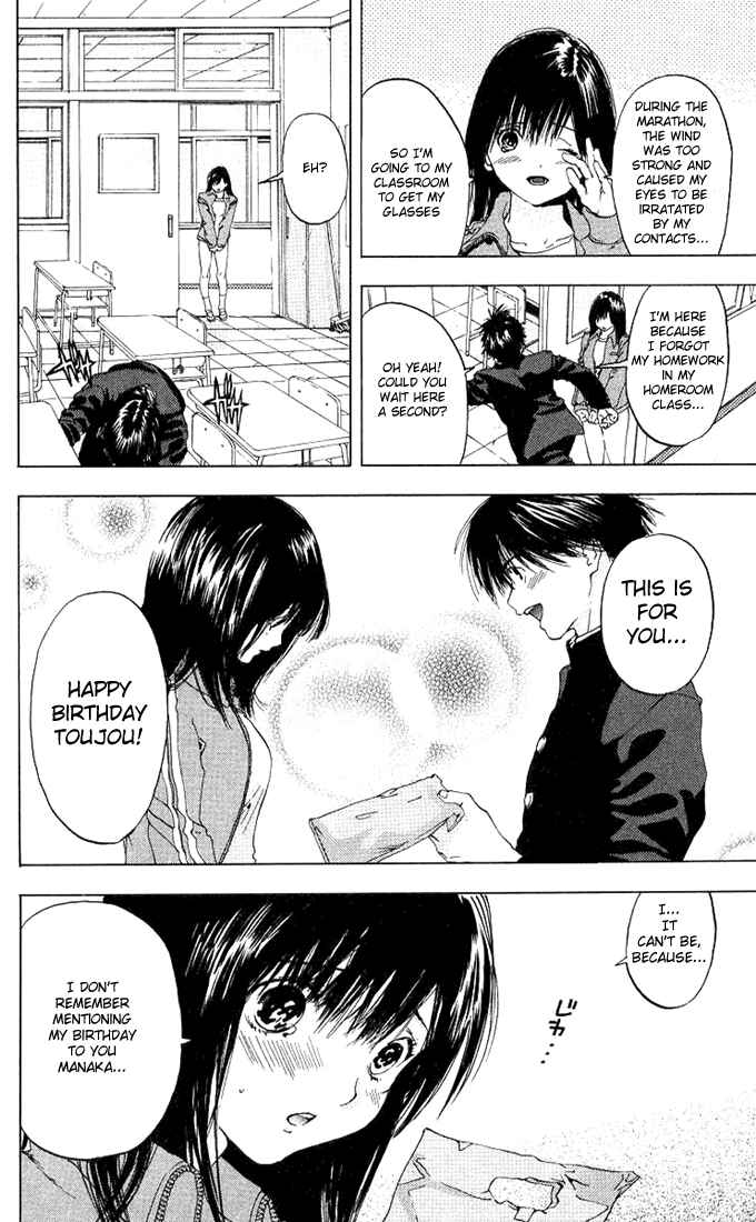 Page 10 Chapter 92 Ichigo 100%