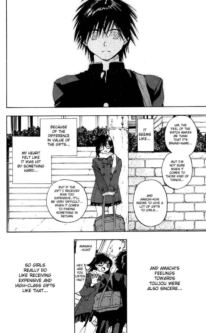 Page 14 Chapter 92 Ichigo 100%