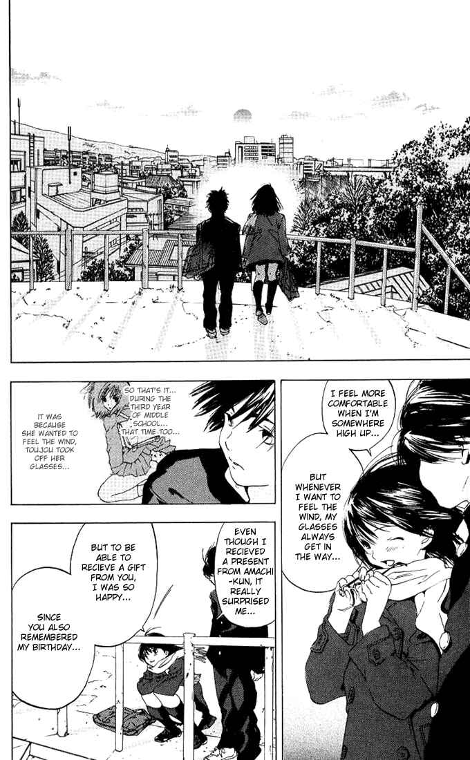 Page 16 Chapter 92 Ichigo 100%