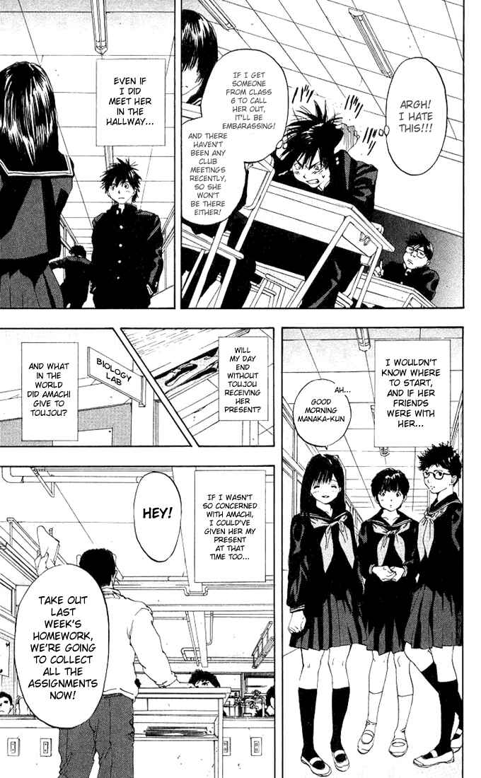 Page 7 Chapter 92 Ichigo 100%