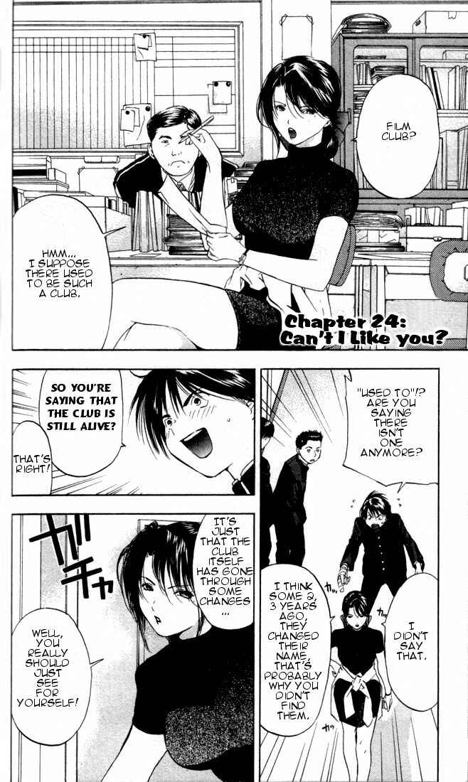 Page 1 Chapter 24 Ichigo 100%