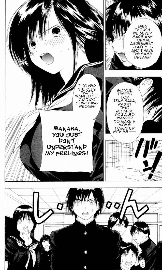Page 15 Chapter 24 Ichigo 100%