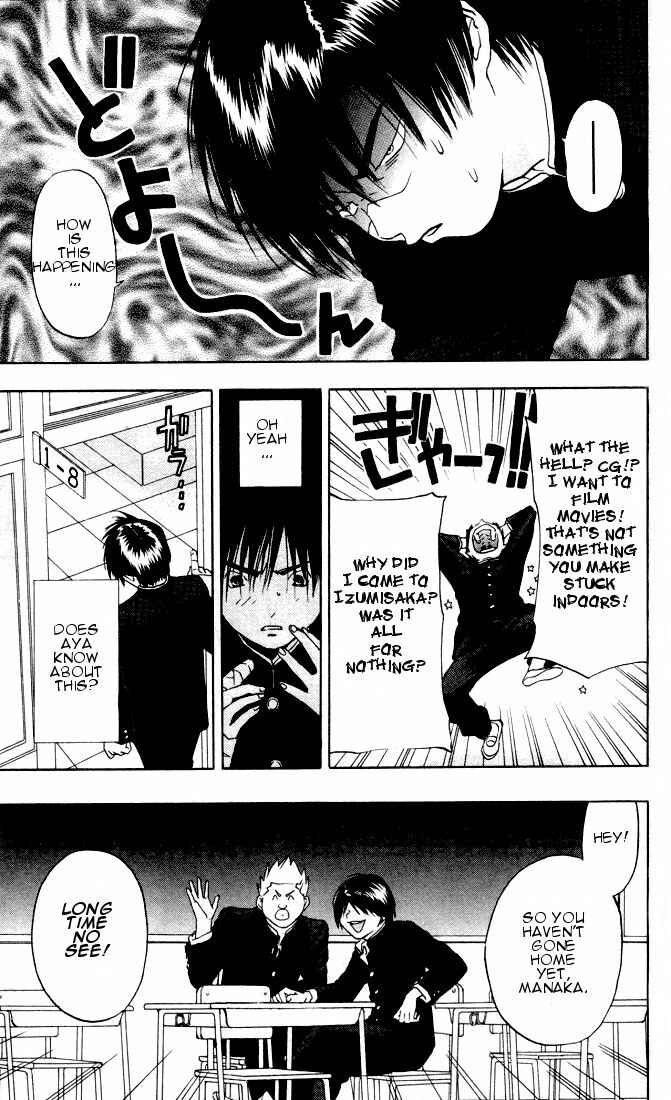 Page 4 Chapter 24 Ichigo 100%