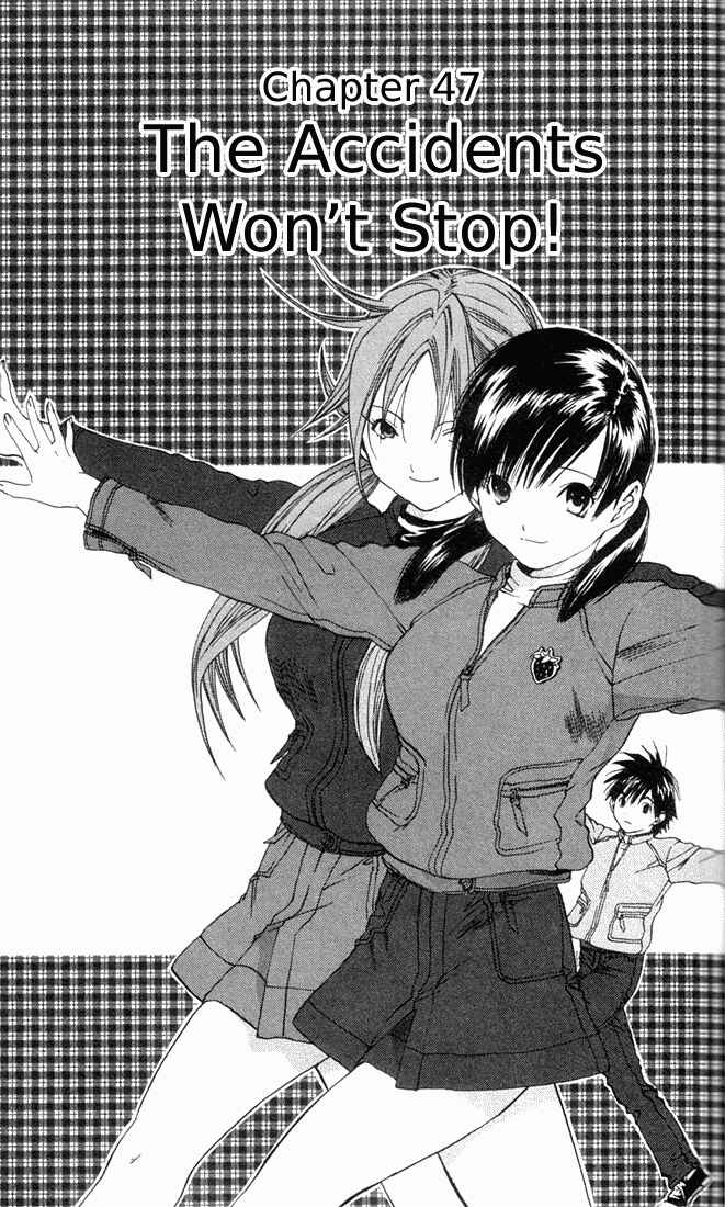 Page 1 Chapter 47 Ichigo 100%
