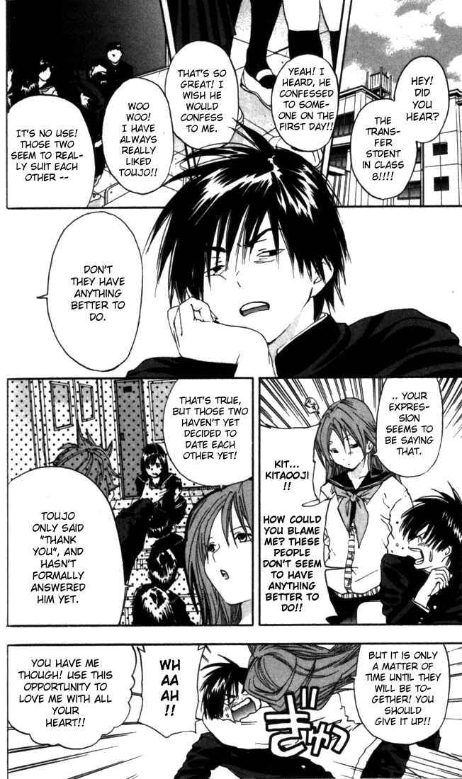 Page 2 Chapter 47 Ichigo 100%