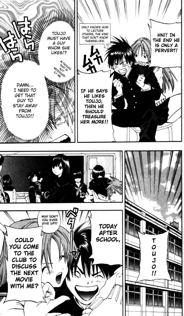 Page 5 Chapter 47 Ichigo 100%