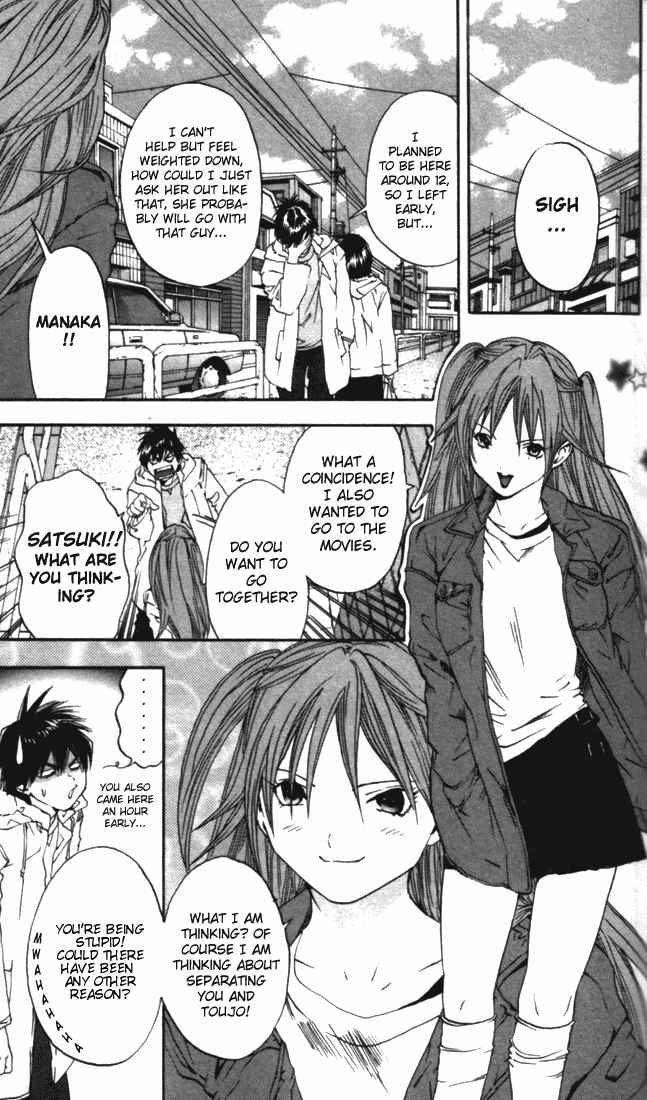 Page 9 Chapter 47 Ichigo 100%