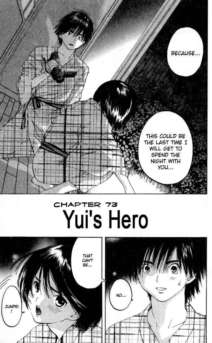 Page 1 Chapter 73 Ichigo 100%