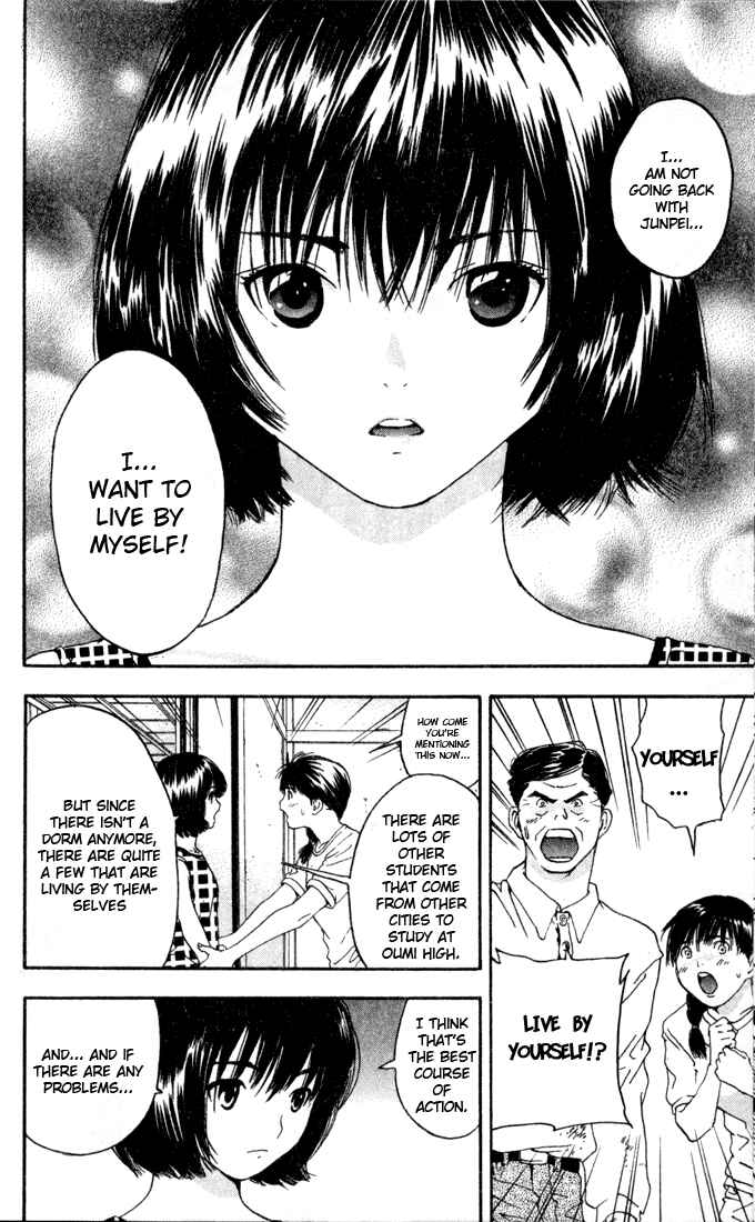 Page 18 Chapter 73 Ichigo 100%