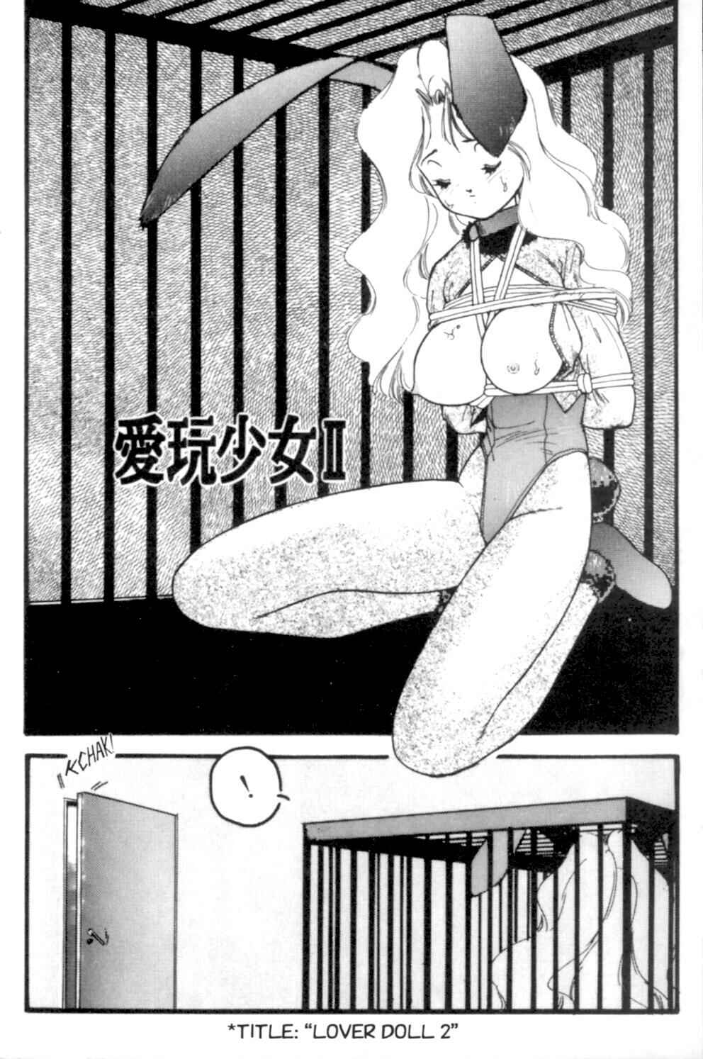 Page 1 Chapter 2 Aigan Shoujo