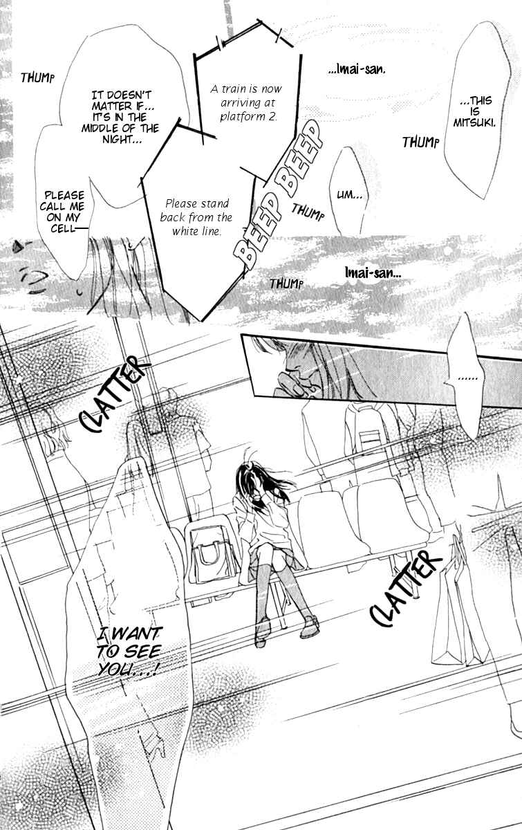 Page 36 Chapter 8 Ashita mo Kitto Koishiteru
