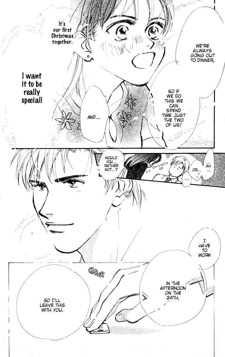Page 13 Chapter 3 Ashita mo Kitto Koishiteru