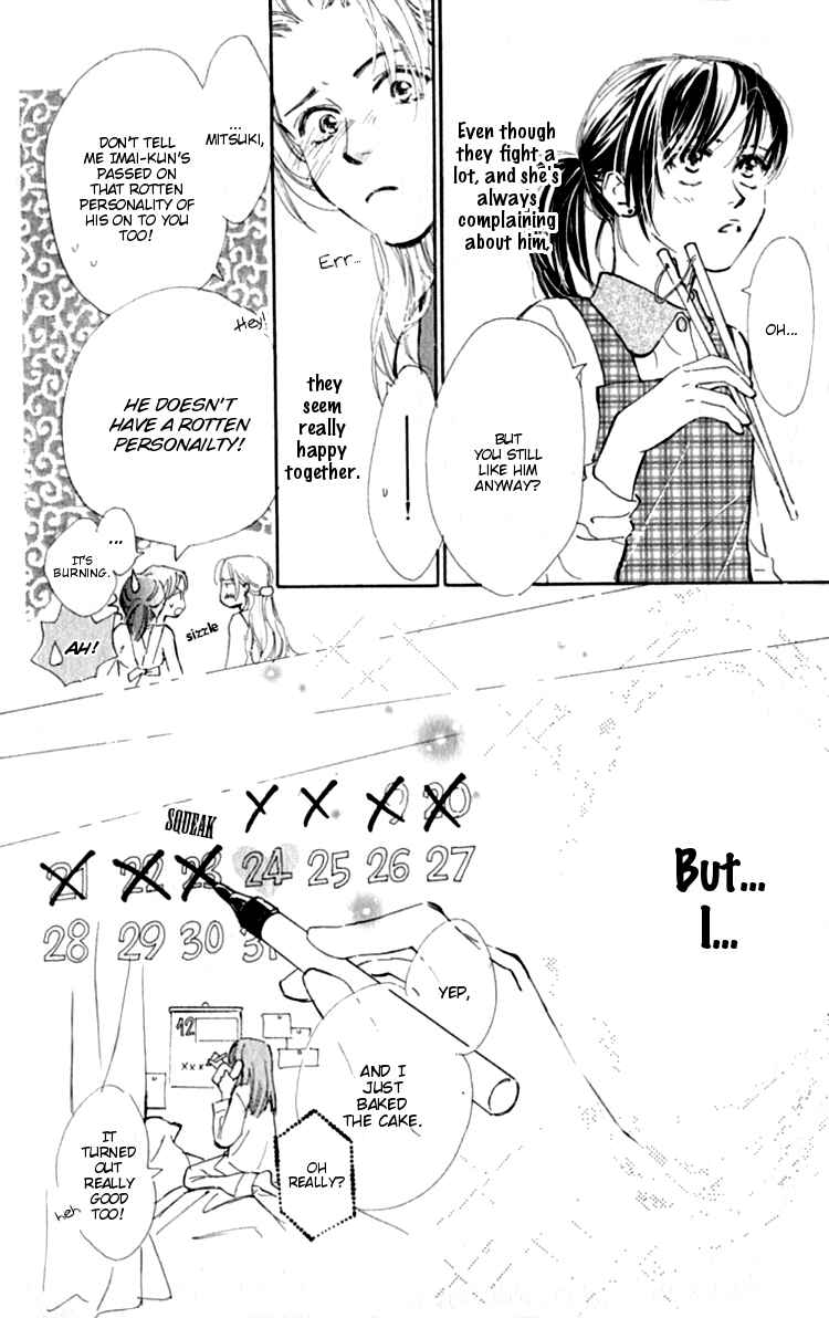 Page 17 Chapter 3 Ashita mo Kitto Koishiteru
