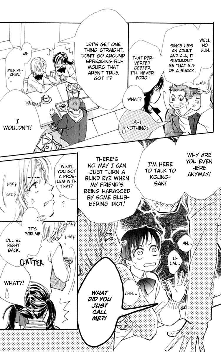 Page 17 Chapter 5 Ashita mo Kitto Koishiteru