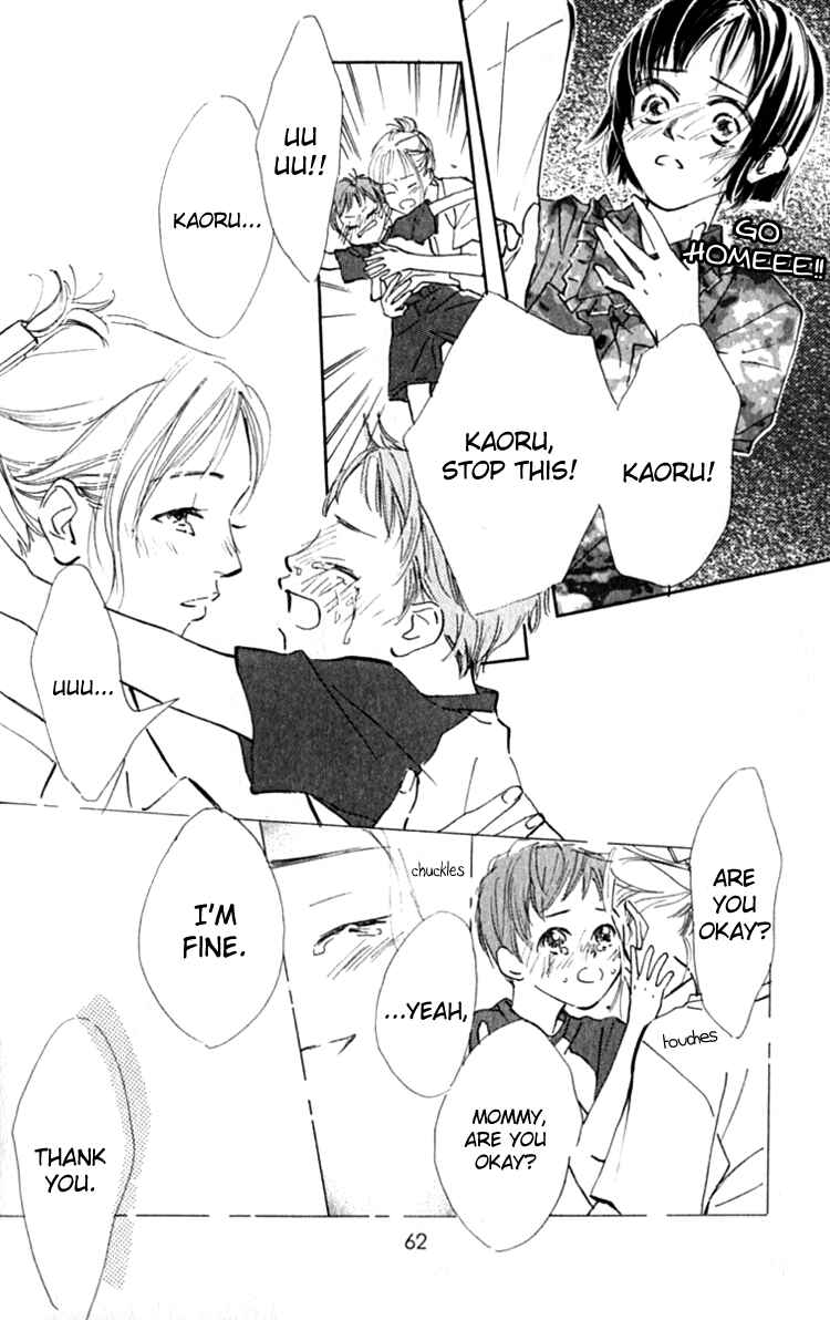 Page 17 Chapter 13 Ashita mo Kitto Koishiteru