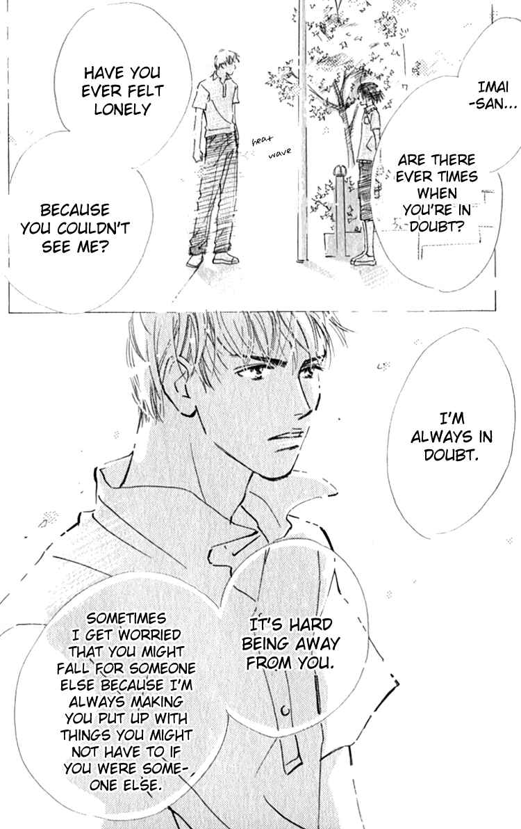 Page 21 Chapter 13 Ashita mo Kitto Koishiteru