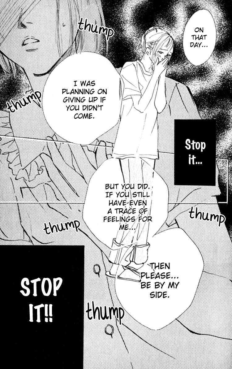 Page 6 Chapter 13 Ashita mo Kitto Koishiteru