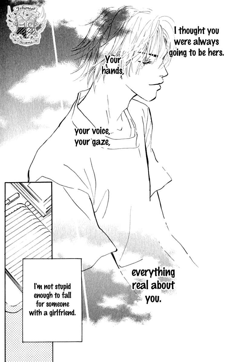 Page 32 Chapter 13.2 Ashita mo Kitto Koishiteru