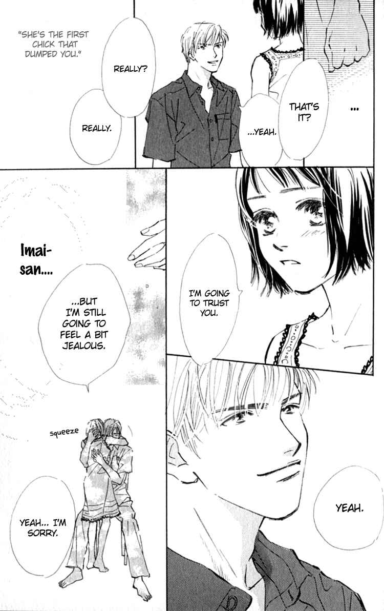 Page 21 Chapter 12 Ashita mo Kitto Koishiteru