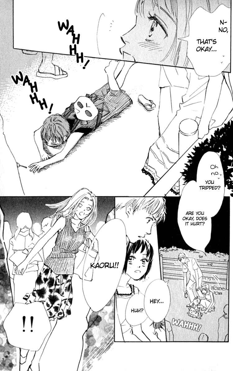 Page 25 Chapter 12 Ashita mo Kitto Koishiteru
