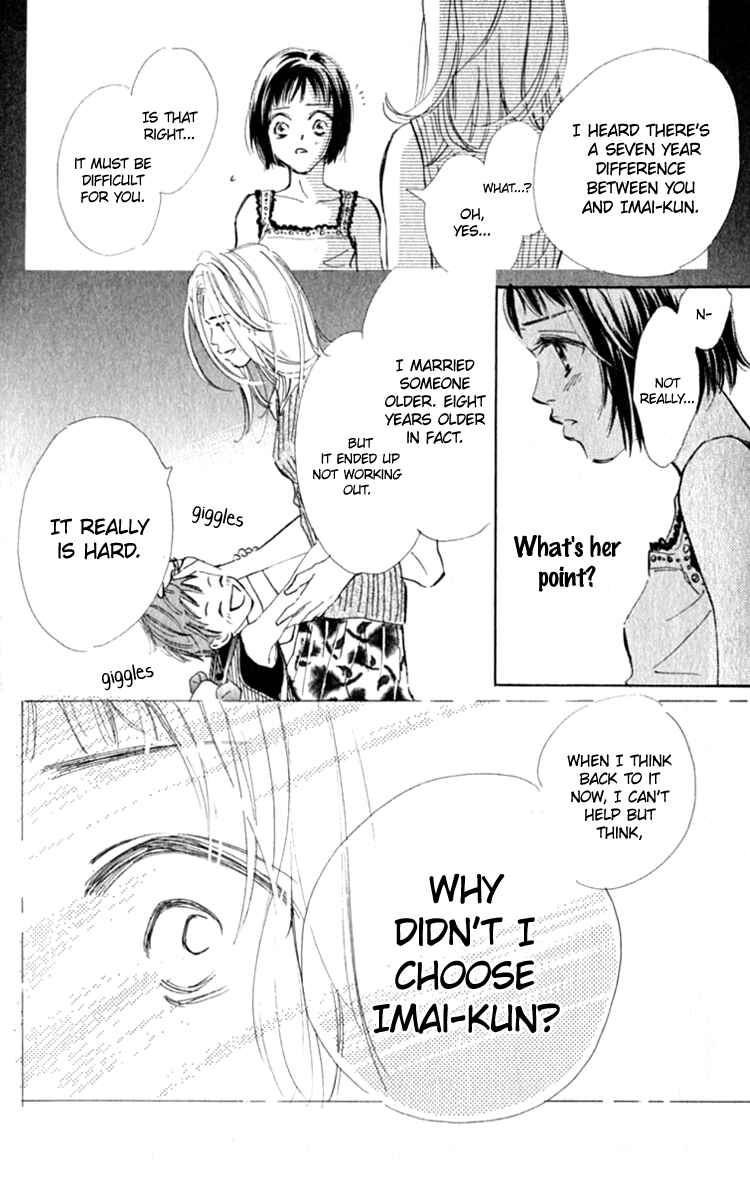 Page 30 Chapter 12 Ashita mo Kitto Koishiteru