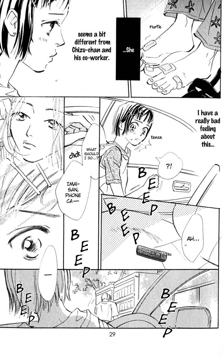 Page 33 Chapter 12 Ashita mo Kitto Koishiteru