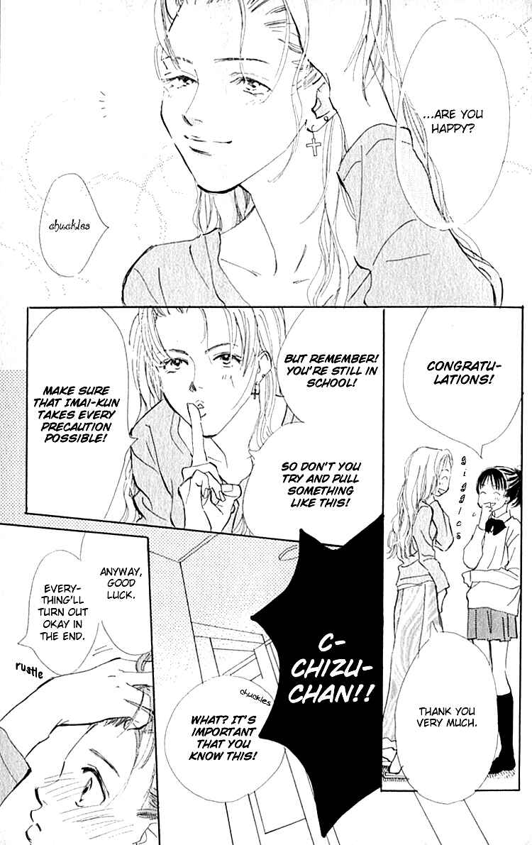 Page 15 Chapter 7 Ashita mo Kitto Koishiteru