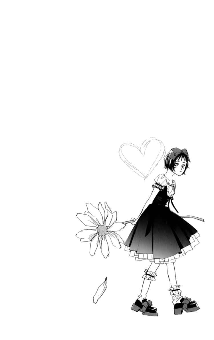 Page 1 Chapter 11 Ashita mo Kitto Koishiteru