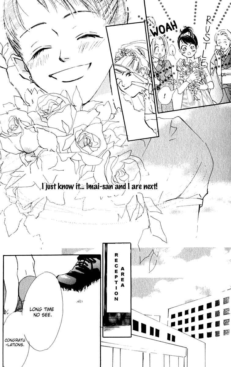 Page 17 Chapter 9 Ashita mo Kitto Koishiteru