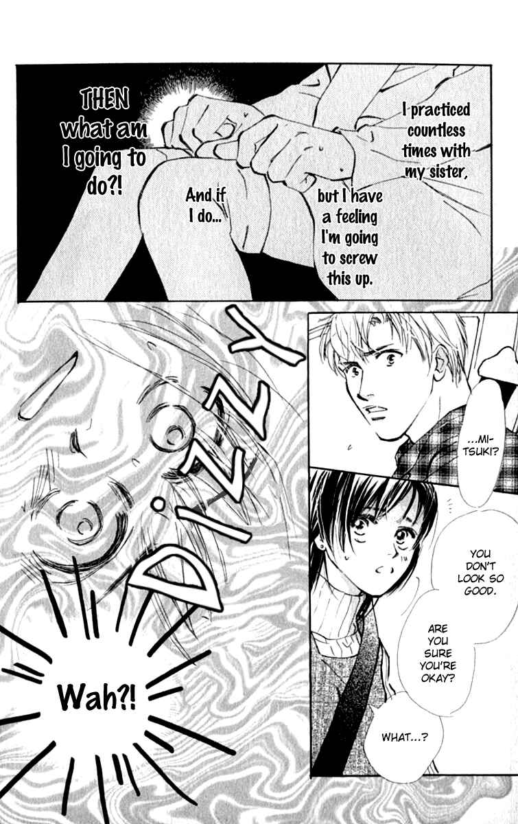 Page 12 Chapter 4 Ashita mo Kitto Koishiteru