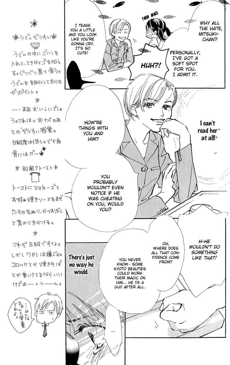 Page 6 Chapter 10 Ashita mo Kitto Koishiteru