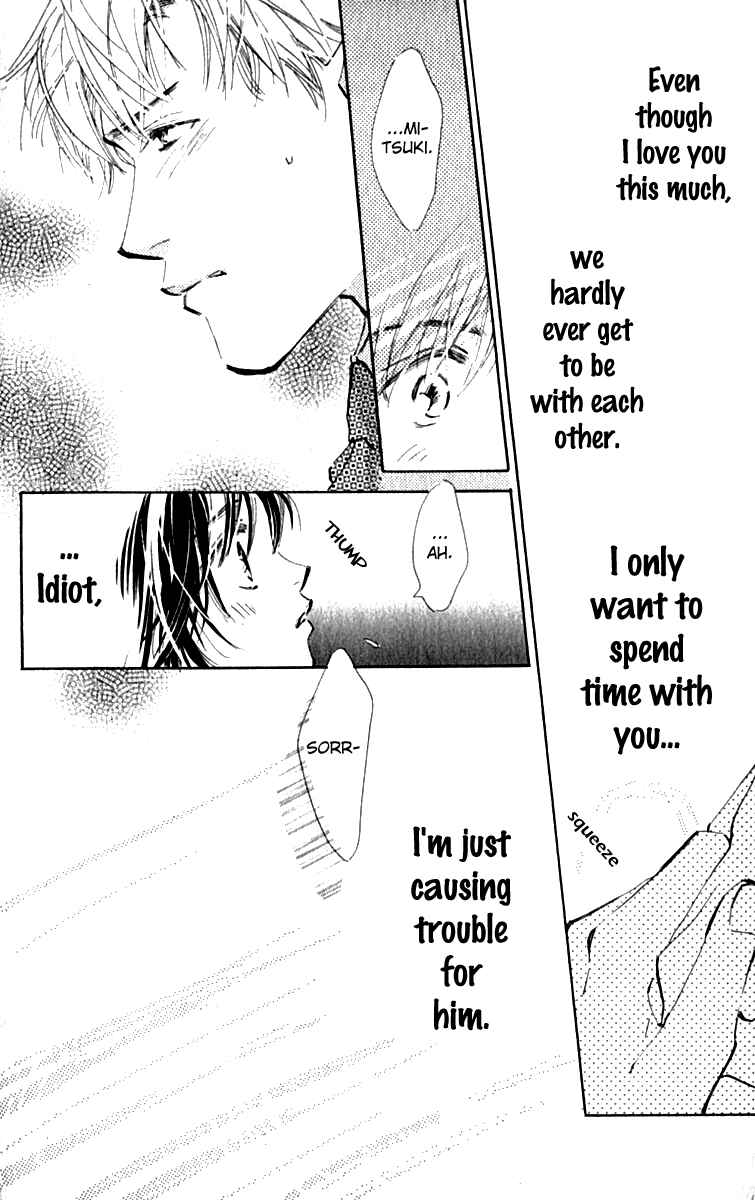 Page 17 Chapter 6 Ashita mo Kitto Koishiteru