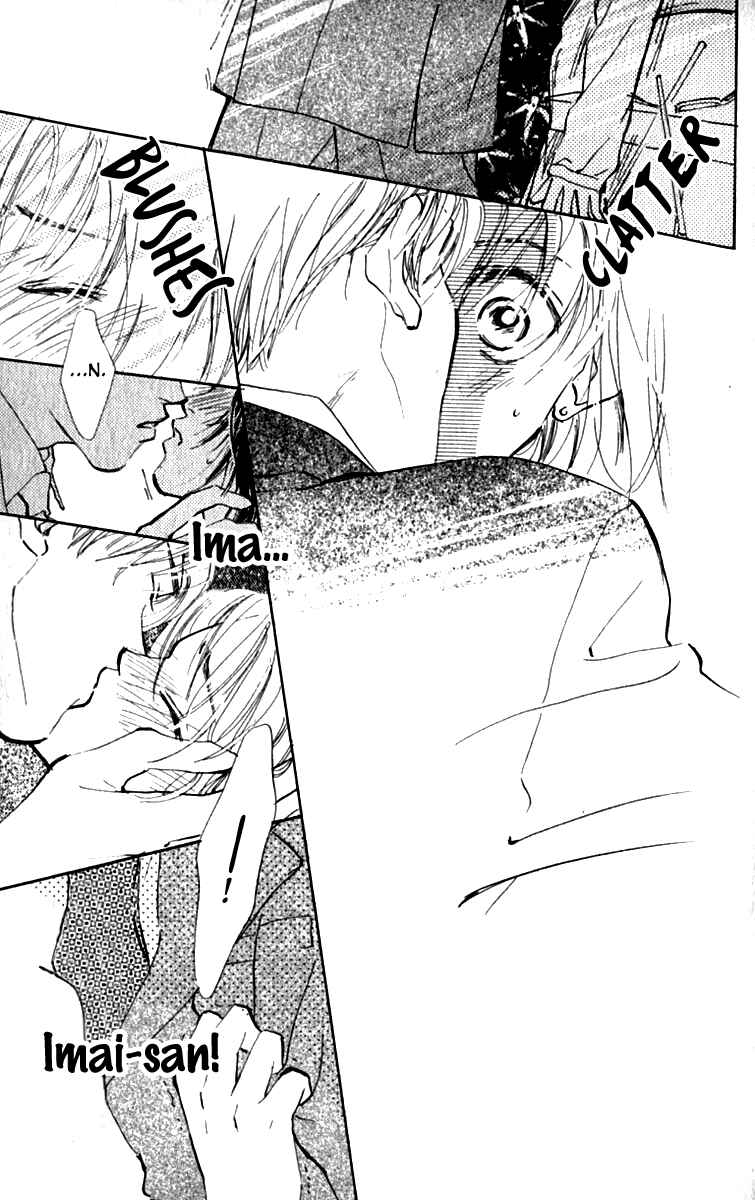 Page 20 Chapter 6 Ashita mo Kitto Koishiteru