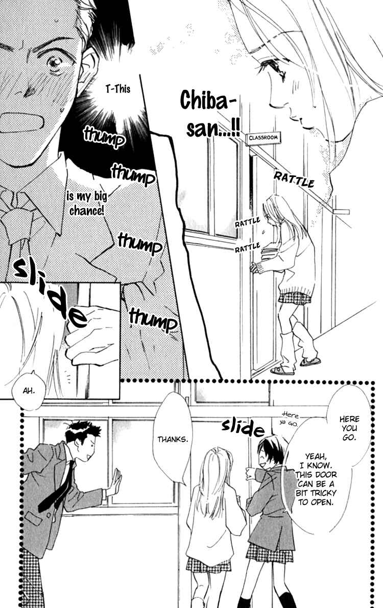 Page 21 Chapter 13.1 Ashita mo Kitto Koishiteru