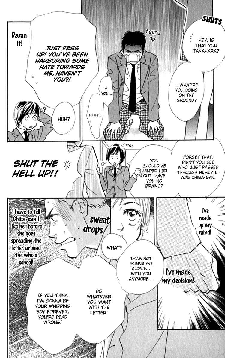 Page 22 Chapter 13.1 Ashita mo Kitto Koishiteru